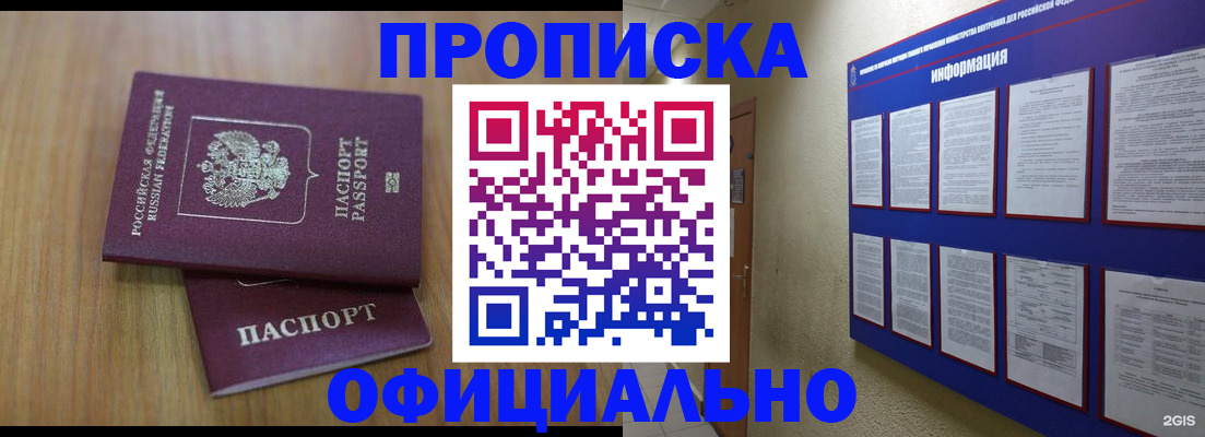 временная регистрация госуслуги в Кукморе