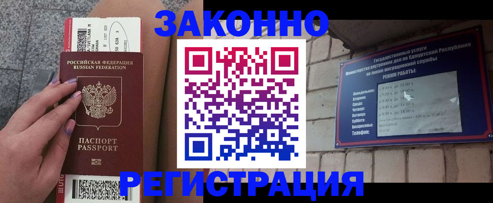 найти адрес прописки в Кукморе