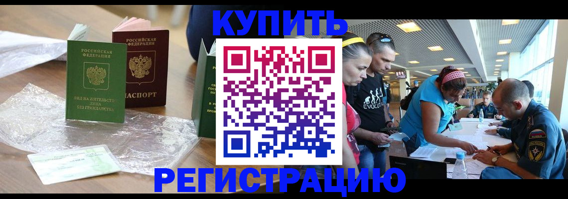 временная регистрация госуслуги в Кукморе